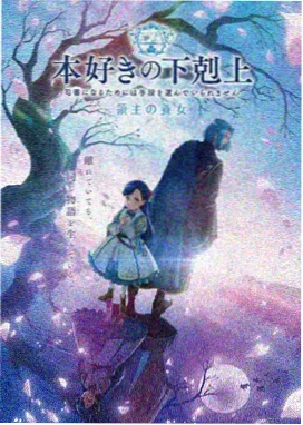 都市奇幻漫剧夜市灯神的画格拆解封面